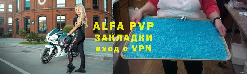 A PVP СК КРИС  Чаплыгин 