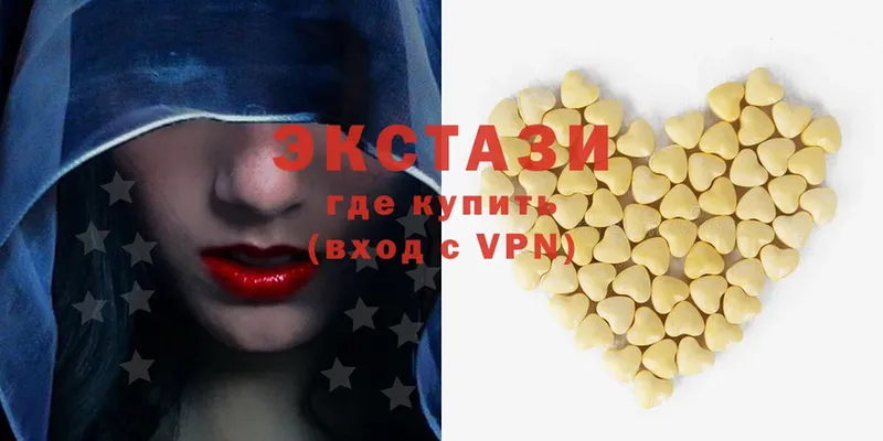 гидра ССЫЛКА  продажа наркотиков  Чаплыгин  Ecstasy Дубай 