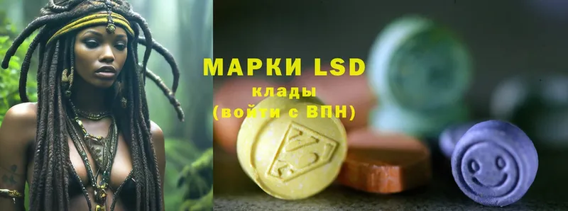 купить  цена  Чаплыгин  блэк спрут зеркало  LSD-25 экстази ecstasy 